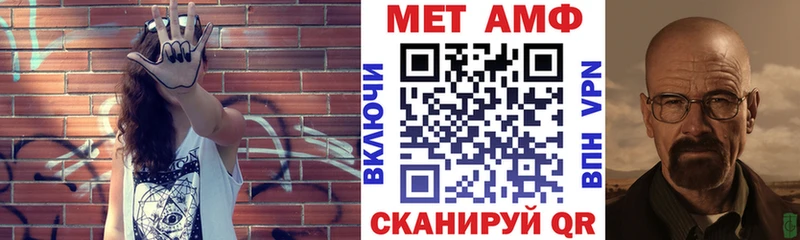 АМФЕТАМИН Premium  что такое   Городище 