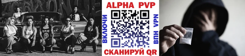 нарко площадка состав  Городище  Alpha-PVP VHQ  сколько стоит 