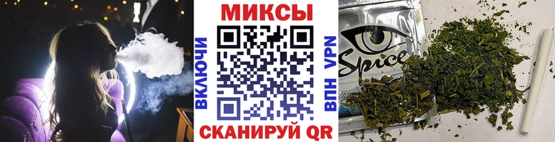 Бутират GHB Городище