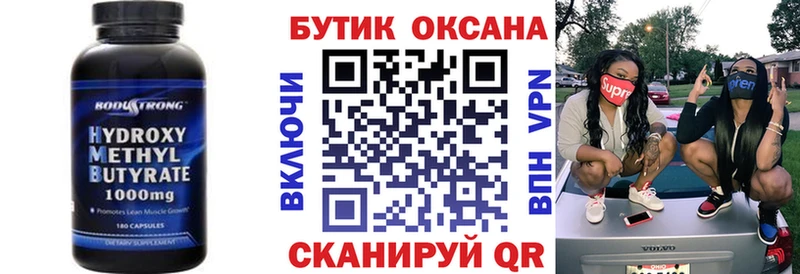БУТИРАТ жидкий экстази  Городище 