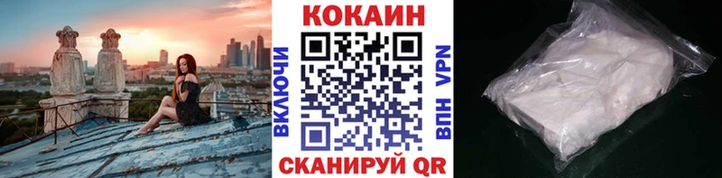 Cocaine Колумбийский  hydra зеркало  Городище 