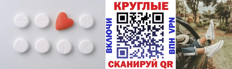 ЭКСТАЗИ 280мг  купить наркотики цена  Городище 