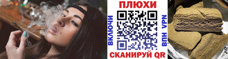 продажа наркотиков  Городище  Гашиш Cannabis 