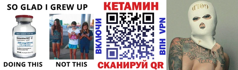 shop формула  OMG   КЕТАМИН VHQ  Городище  закладки 