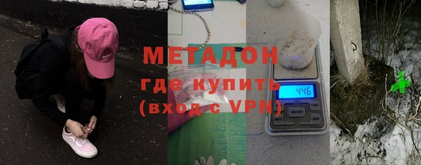 мефедрон Щёлкино