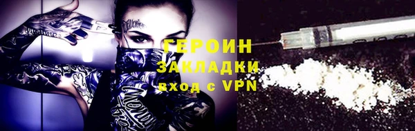 синтетический гашиш Щигры