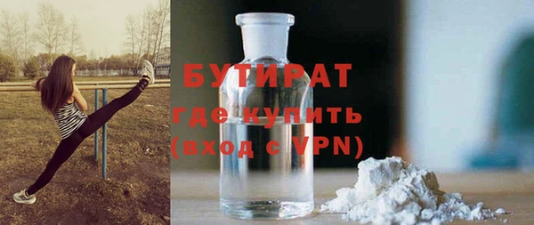 синтетический гашиш Щигры