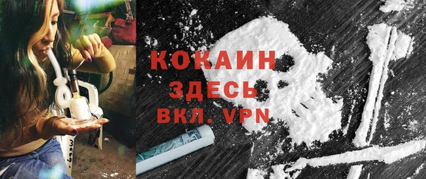 синтетический гашиш Щигры