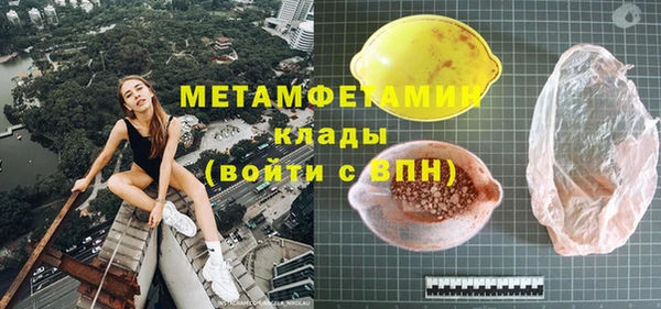 синтетический гашиш Щучье