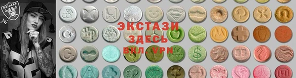 синтетический гашиш Щигры