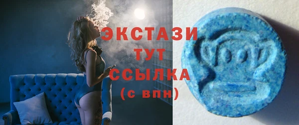 синтетический гашиш Щигры