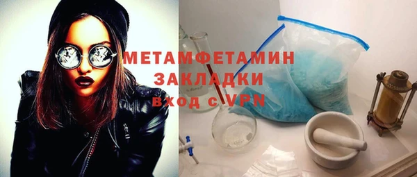 синтетический гашиш Щучье