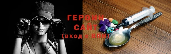 синтетический гашиш Щигры