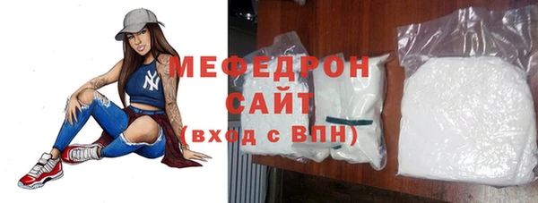 мяу мяу мука Суровикино