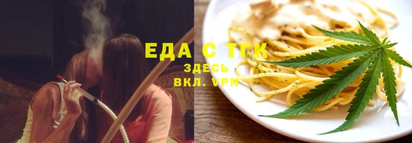 синтетический гашиш Щигры
