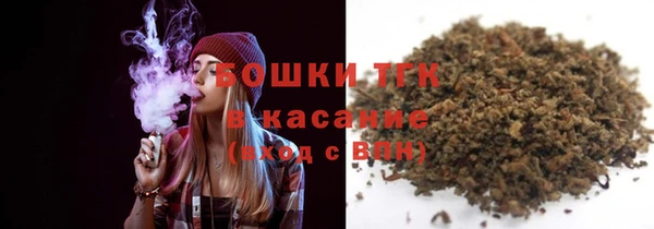 синтетический гашиш Щигры