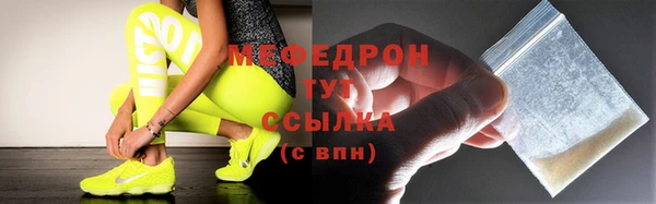 мефедрон мука Сураж