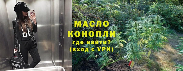 синтетический гашиш Щучье