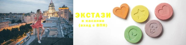 синтетический гашиш Щигры