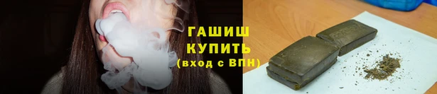 синтетический гашиш Щучье