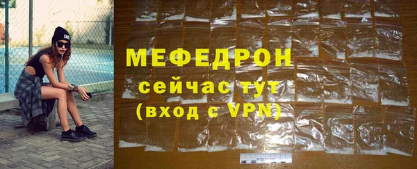 синтетический гашиш Щигры