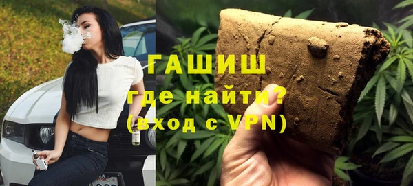 мефедрон Щёлкино