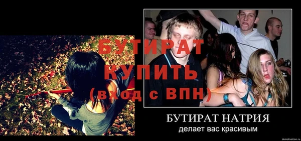 синтетический гашиш Щучье