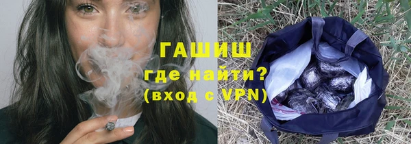 синтетический гашиш Щучье