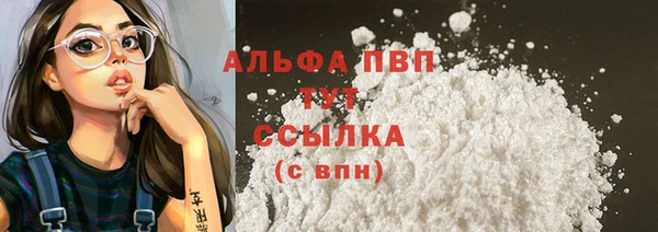 синтетический гашиш Щучье
