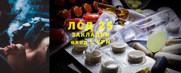 синтетический гашиш Щучье