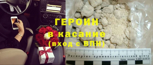 синтетический гашиш Щучье