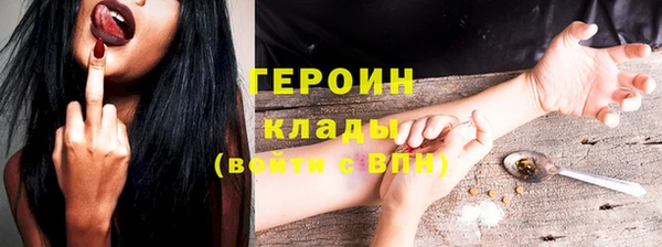 мефедрон Щёлкино