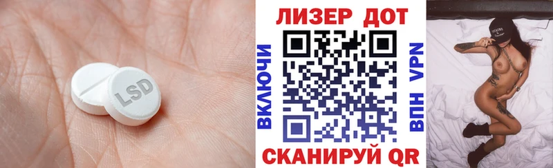 дарнет шоп  hydra ссылки  LSD-25 экстази кислота  Городище 