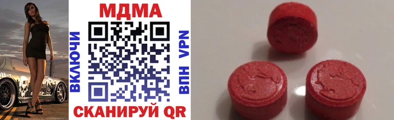 хочу наркоту  Городище  МДМА crystal 