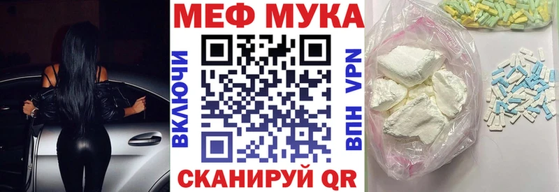 мега маркетплейс  где можно купить наркотик  Городище  МЕФ кристаллы 
