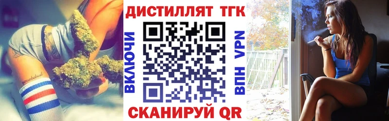 ТГК гашишное масло  купить  цена  Городище 